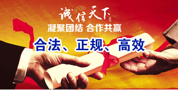 珠山讨账公司